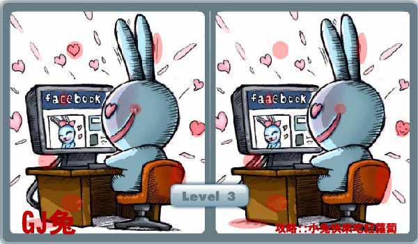 GJ兔-大家來找碴 level 2_ok GJ兔-大家來找碴 level 2_ok