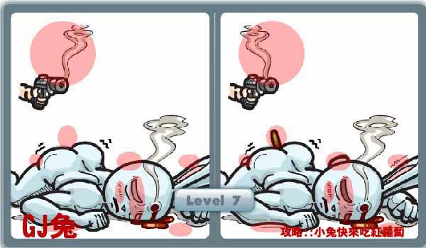 GJ兔-大家來找碴 level 6_ok GJ兔-大家來找碴 level 6_ok