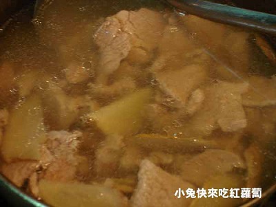 清燉肉片