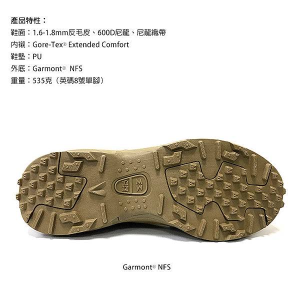 新品推薦garmont登山鞋軍靴 軍用鞋系列 城市綠洲與您共享山林歲月 痞客邦 新品推薦garmont登山鞋軍靴 軍用鞋系列 城市綠洲與您共享山林歲月 痞客邦