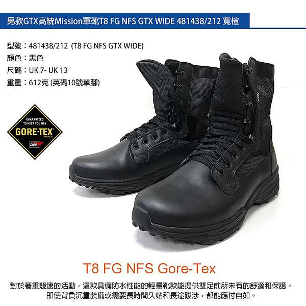 新品推薦garmont登山鞋軍靴 軍用鞋系列 城市綠洲與您共享山林歲月 痞客邦