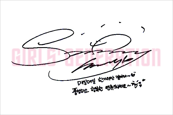 [From. 소녀시대] 2014년 추석 인사(2014 Chuseok message) Sunny 每天都要像中秋一樣，希望度過豐盛又幸福的中秋.jpg