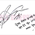 [From. 소녀시대] 2014년 추석 인사(2014 Chuseok message) SooYoung 請度過愉快的中秋，多吃好吃的，多多充電喔.jpg