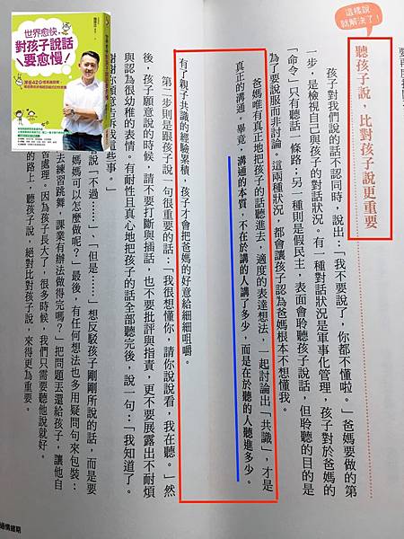 相片 2018-3-26 下午5 26 44.jpg 相片 2018-3-26 下午5 26 44.jpg