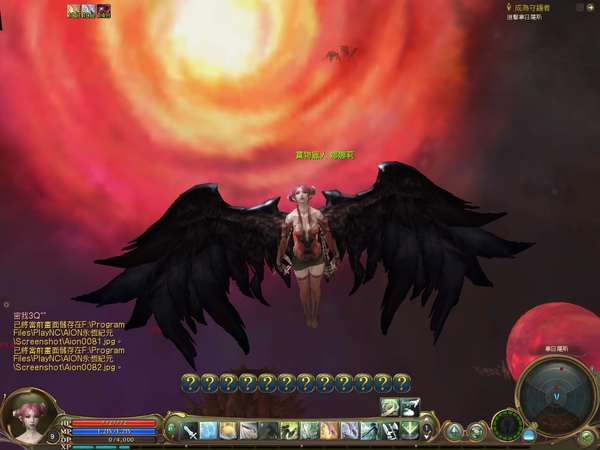 Aion0083.jpg