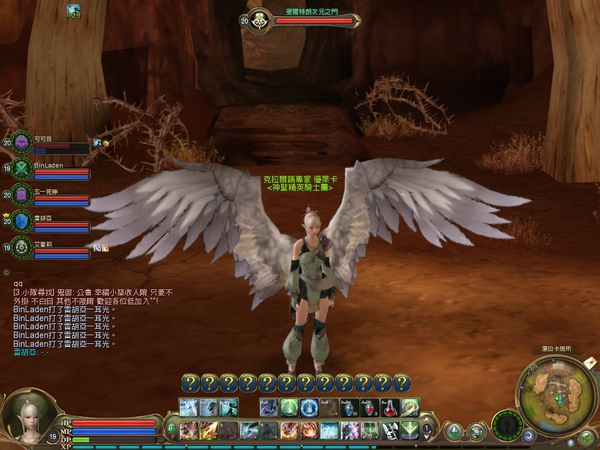 Aion0080.jpg