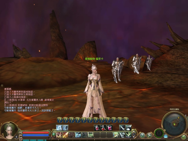 Aion0012.jpg