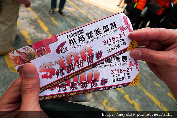 我在麵包店Ａ來的入場卷折價～