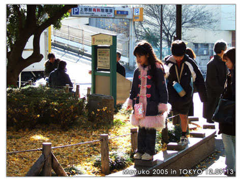 上野．恩賜公園