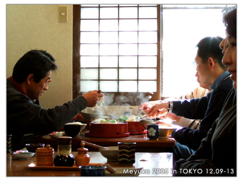 Day4．箱根強羅．田村銀勝亭