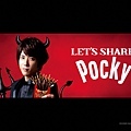 pocky13_1024_768