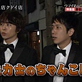 (131116 嵐にしやがれ.mkv)[00.01.38.287]