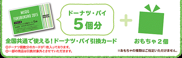 fuku_kids_naiyou