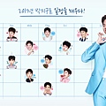 G9_Calendar_Schedule.jpg