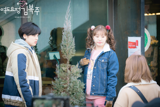 bokjoo_photo170105134614imbcdrama13.jpg