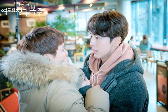 bokjoo_photo170105134827imbcdrama11.jpg