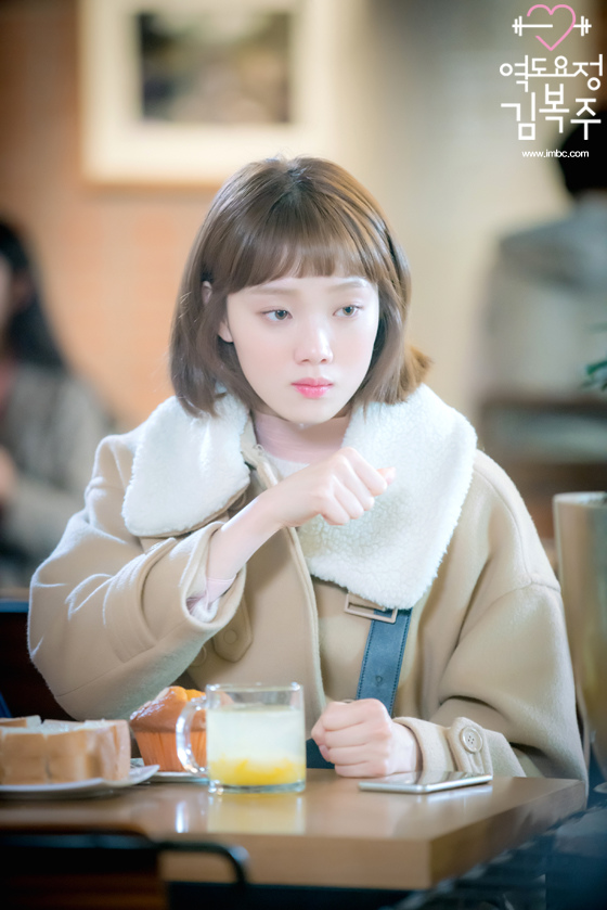 bokjoo_photo170105144018imbcdrama10.jpg