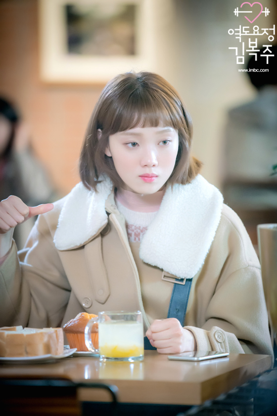 bokjoo_photo170105144023imbcdrama10.jpg