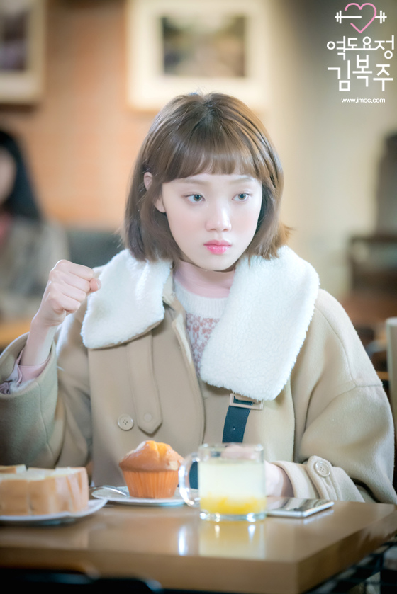 bokjoo_photo170105144145imbcdrama10.jpg