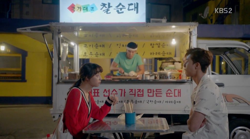 fight-for-my-way-2017-filming-location-episode-7-the-yellow-koreandramaland.jpg fight-for-my-way-2017-filming-location-episode-7-the-yellow-koreandramaland.jpg