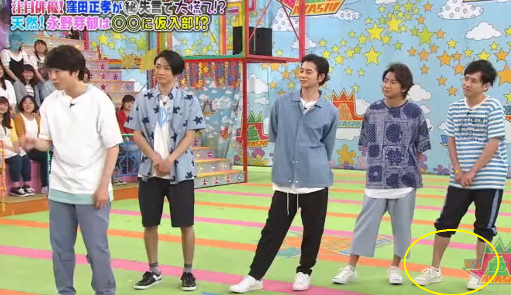 6vs aiba nino new balance 810-2.png