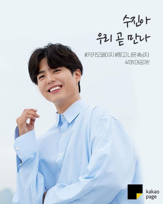 bogummy20170427-102.jpg