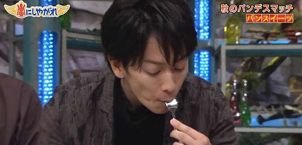 嵐にしやがれ 秋のパンデスマッチ 綾野剛 佐藤健 0924更新吃到 Breathless 痞客邦