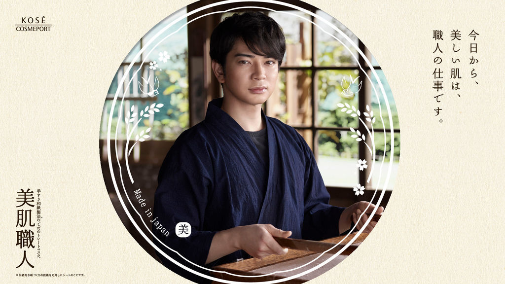 嵐arashi松本潤桌布 1027更新 Breathless 痞客邦 嵐arashi松本潤桌布 1027更新 Breathless 痞客邦