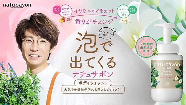 嵐arashi相葉雅紀桌布 1027更新 Breathless 痞客邦