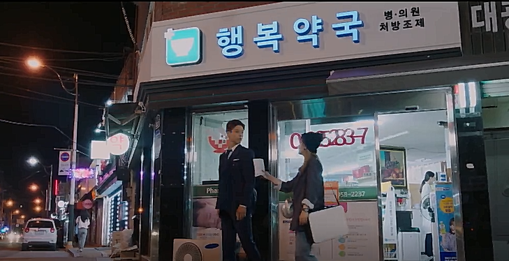 로드뷰_서울 마포구 연남동-3.png