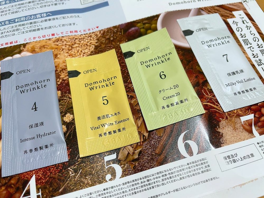 免費試用品一大堆 1021更新 Breathless 痞客邦