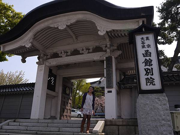 東本院寺函館別院