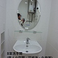 B室洗手間(2).JPG