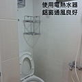 C室洗手間(1).JPG