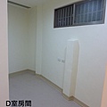D室房間(1).JPG