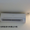套房冷氣.JPG