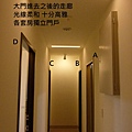 套房走廊.JPG