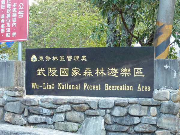 P1020343.JPG P1020343.JPG