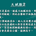 投影片19.JPG