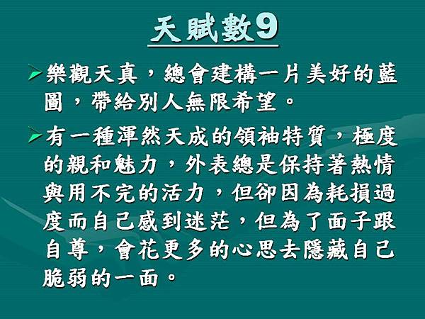 投影片26.JPG