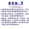 投影片7.JPG