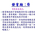 投影片10.JPG