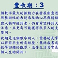 投影片29.JPG