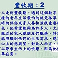 投影片28.JPG