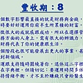 投影片34.JPG