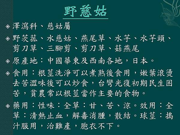 投影片55.JPG