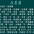 投影片98.JPG