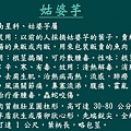 投影片103.JPG