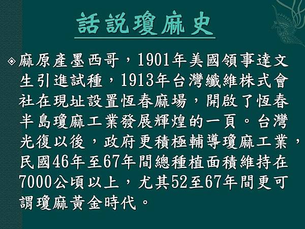 投影片16.JPG