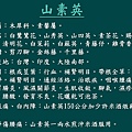 投影片82.JPG